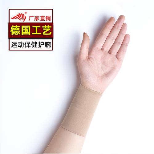 跨境货源优选 护手腕手套——运动扭伤、腱鞘炎、妈妈手、骨折康复的医用弹力护具批发指南