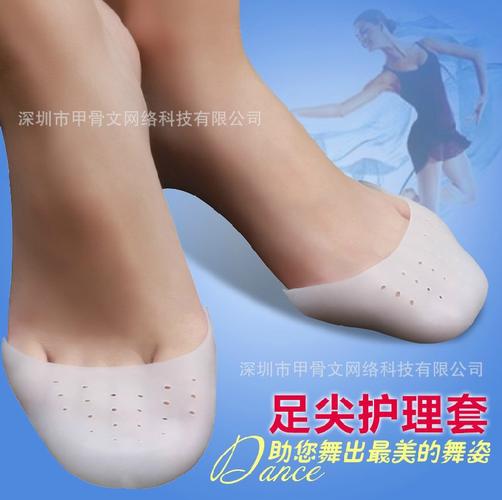 保健护具脚 你的专属足部健康卫士