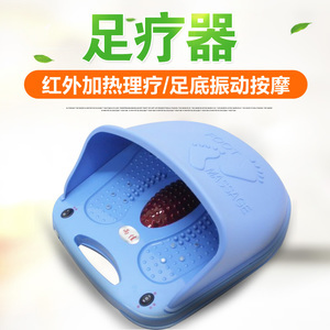 理疗保健护具
